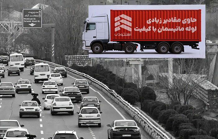 بررسی استانداردهای لوله مانیسمان و اهمیت آن در پروژه‌های صنعتی آهنتودی