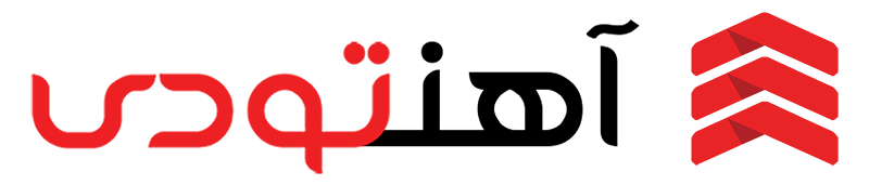 لوگو سایت آهنتودی همراه تایپو گرافی آهن تودی شامل 3 فلش قرمز رو به بالا