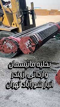 ahantoday 16