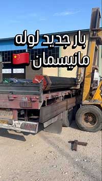 ahantoday 4