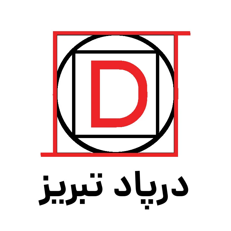لوگو برند درپاد تبریز طراحی شده توسط اهن تودی