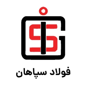 لوگو برند فولاد سپاهان طراحی شده توسط اهن تودی