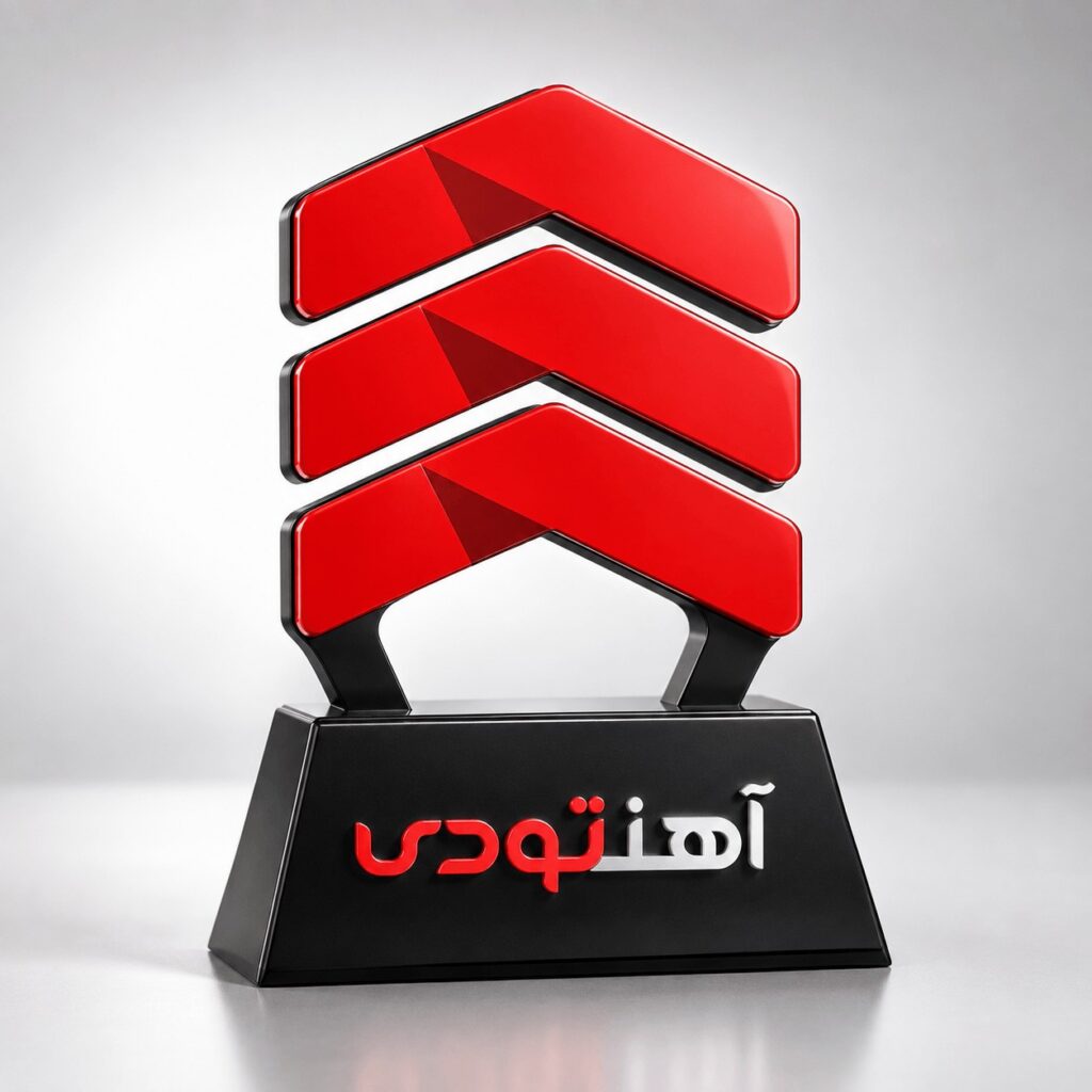 مدال با طراحی لوگو آهن تودی
