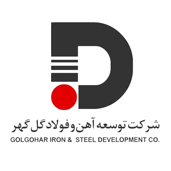 لوگو فولاد گل گهر از مشتری ها آهنتودی
