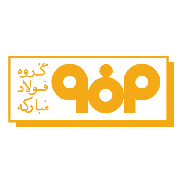 لوگو فولاد مبارکه از مشتری ها آهنتودی